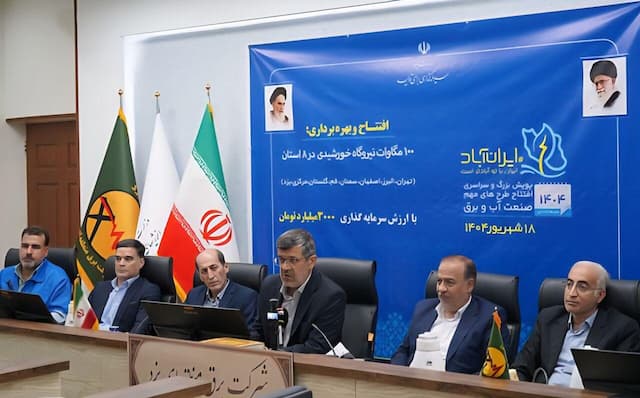 استاندار یزد: فرصت سرمایه‌گذاری بخش خصوصی برای توسعه انرژی پاک در استان فراهم است