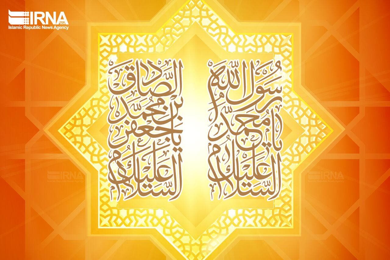 «محمد» از محبوب‌ترین نام‌ها در استان یزد