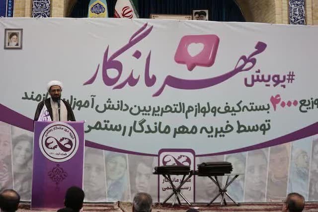 توزیع چهار هزار بسته نوشت افزار در همدان