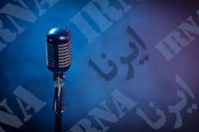 وب آوا | مروری بر اخبار ایرنای خراسان رضوی - ۱۹ شهریورماه ۱۴۰۴