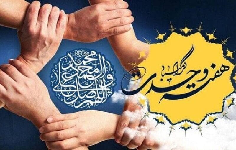 چابهار؛ نماد همدلی اقوام و مذاهب در مسیر توسعه منطقه‌ای