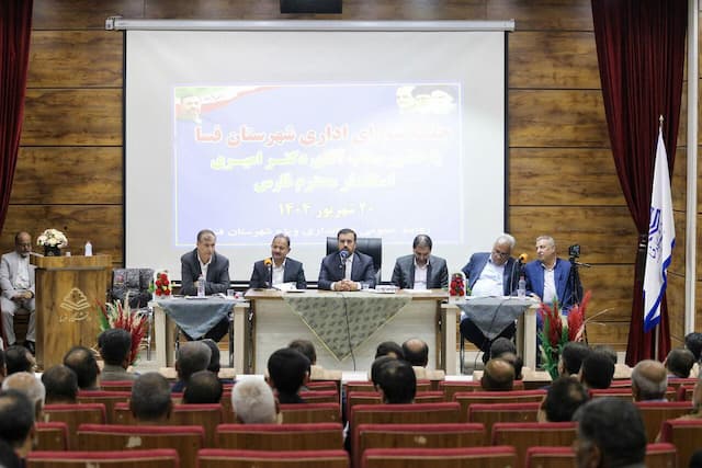 رشد چشمگیر بودجه و شاخص‌های توسعه در فارس؛ تحریم‌ها مانع پیشرفت استان نشد