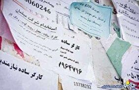 از تعداد بیکار‌ها کم شده است؟