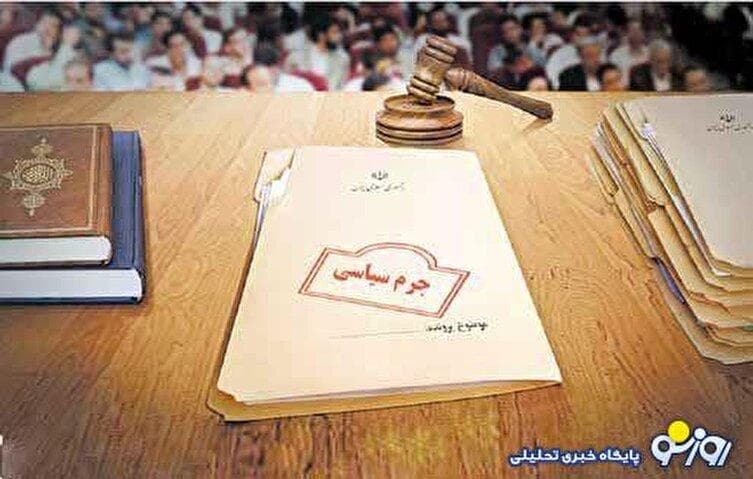 سرشماری زندانیان سیاسی با تعاریف امنیتی