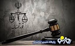 آزادی زندانیان سیاسی!