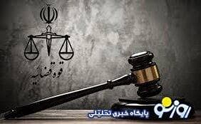 آزادی زندانیان سیاسی!
