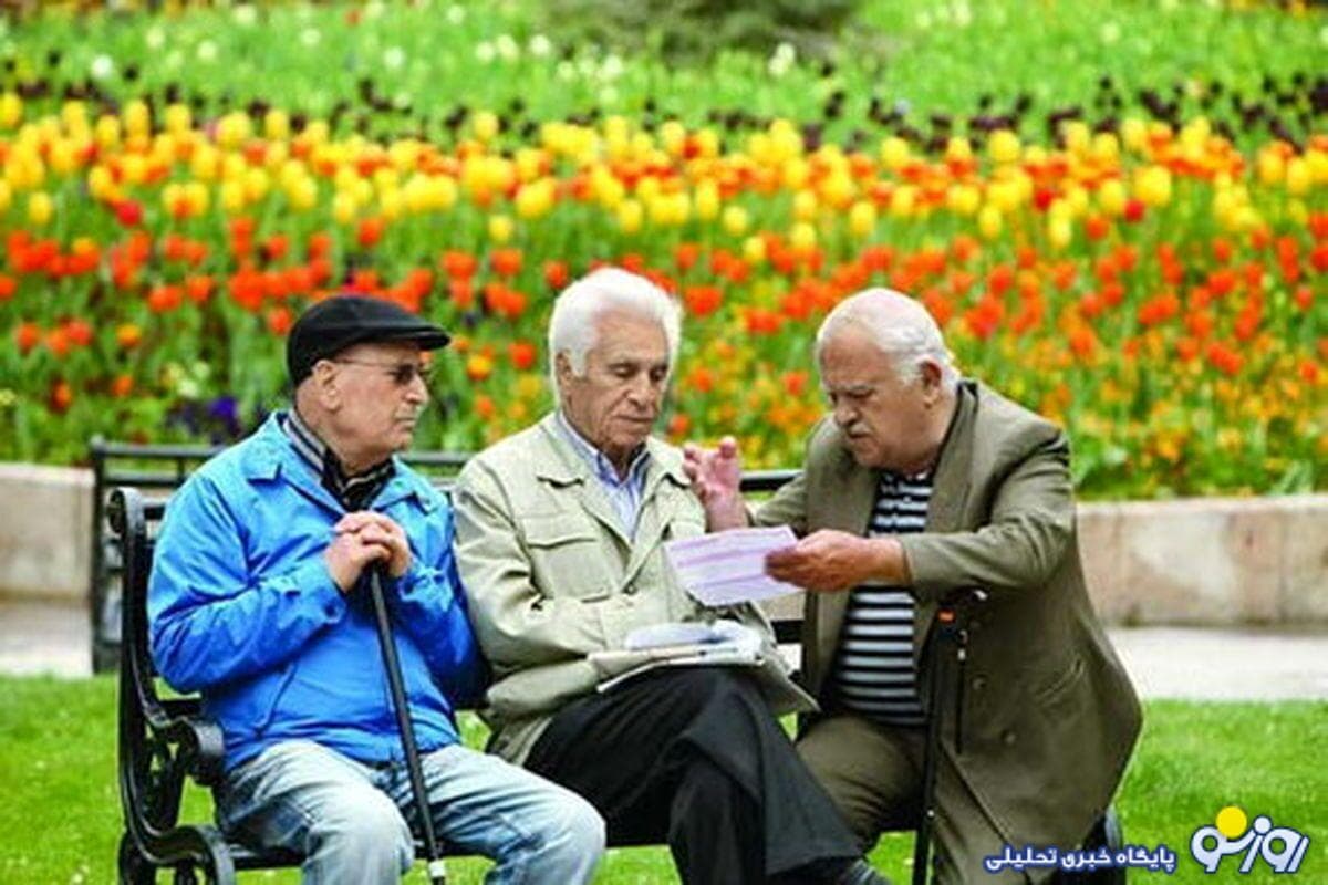 واریز مرحله دوم متناسب‌سازی حقوق بازنشستگان سال ۱۴۰۰ در مردادماه