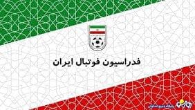 محرومیت ۹ نفر در پرونده فساد در فوتبال