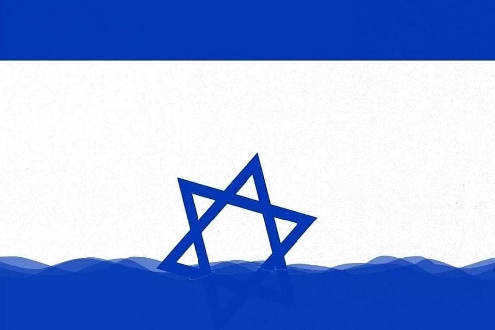 حمله به سفارت اسرائیل در لاهه