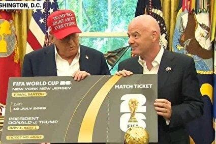 ببینید / رئیس فیفا نخستین بلیت جام جهانی ۲۰۲۶ را به ترامپ اهدا کرد
