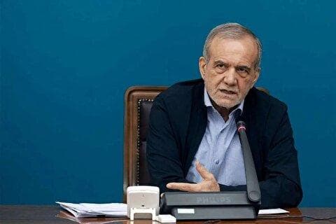 پزشکیان: تا دلت بخواهد موسسات و بنیاد‌هایی داریم که هیچ برون‌دادی ندارند، اما به آن‌ها پول می‌دهیم؛ بعد از این طرف نمی‌توانیم معیشت مردم را تأمین کنیم/ پرداخت را عملکردی کنید، اگر کسی کار کرد و اثر داشت، پول بدهید/ نمی‌شود با همین روش که بودجه ریزی می‌کنیم، جلو برویم