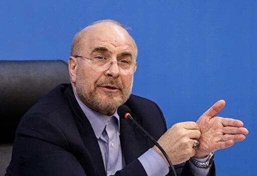 قالیباف: هم کسانی که حرف از عدم کفایت رئیس جمهور می‌زنند و هم آنها که با بیانیه‌های کذایی به وحدت کلمه لطمه می‌زنند، در زمین دشمن بازی می‌کنند / البته بی تردید بیانیه‌ای که با عنوان یک مجموعه صادر می‌شود از حیث ضربه زدن بر انسجام ملی، قابل مقایسه با اظهار نظر افراد نیست