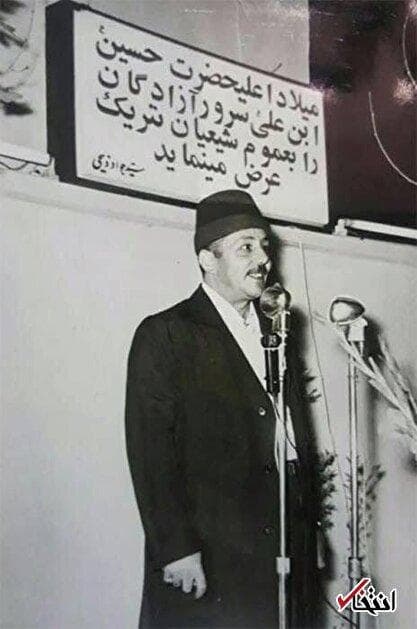 عکس/ تصویری از مناجات خوان معروف قبل از انقلاب