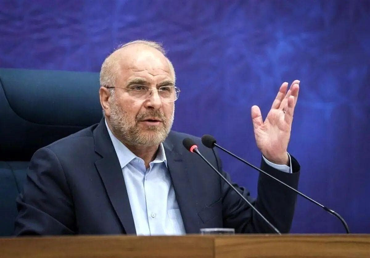 قالیباف: ماجراجویی دولت ترامپ در حوزه کارائیب را محکوم می‌کنم