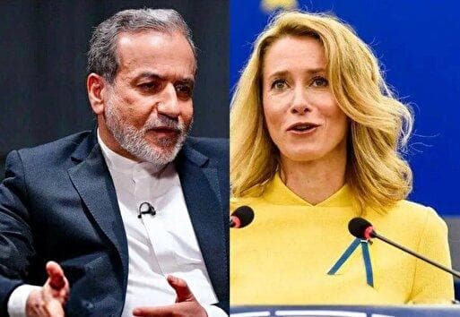 خبرنگار وال استریت ژورنال: مسئول سیاست خارجی اتحادیه اروپا با «عراقچی» برای گفت‌وگو درباره یک راه‌حل در خصوص مسئله هسته‌ای ایران، در دوحه دیدار کرد/ گفت‌وگوها درباره دسترسی بازرسان آژانس بین‌المللی انرژی اتمی به سایت‌های هسته‌ای و وضعیت ذخایر اورانیوم با غنای بالای تهران بود/ «کالاس» اعلام کرد تعهدات ایران تحت معاهدات NPT همچنان برقرار است