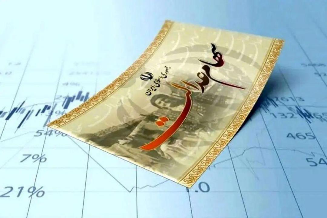 شرکت سپرده‌گذاری اوراق بهادار: مشمولان سهام عدالت مراقب پیامک‌های جعلی باشند/ برای هیچ یک از خدمات، پیامک، لینک و پیوندی ارسال نخواهد