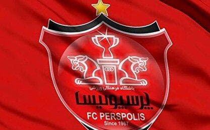 آگهی فروش پرسپولیس منتشر شد + قیمت عرضه