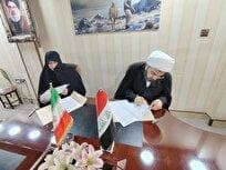 امضای تفاهم نامه‌ جامعه‌الزهرا با معهد الزهراء عراق در راستای گسترش تعاملات بین‌المللی