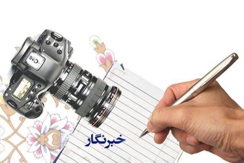 به بهانه روز خبرنگار؛ یادی از خبرنگاران سفرکرده ایرنای مازندران