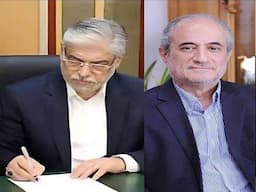 انتصاب محمود مهرداد شکریه به ریاست دانشگاه علم و صنعت ایران
