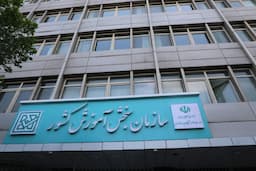 دفترچه راهنمای ثبت‌نام آزمون تأسیس و فعالیت شرکت‌های حمل ‌و نقل بین‌المللی کالا