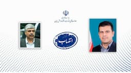 معاون سیاستگذاری و توسعه معاونت علمی منصوب شد