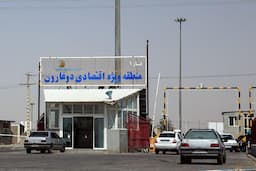 ﻛﺪ ﮔﻤﺮکی ﻣﻨﻄﻘﻪ آزاد دوﻏﺎرون صادر شد