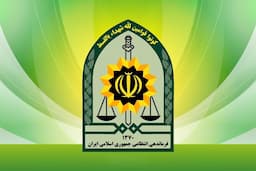 توضیح پلیس به وارونه سازی برخی گزارش‌های رسانه‌های بیگانه