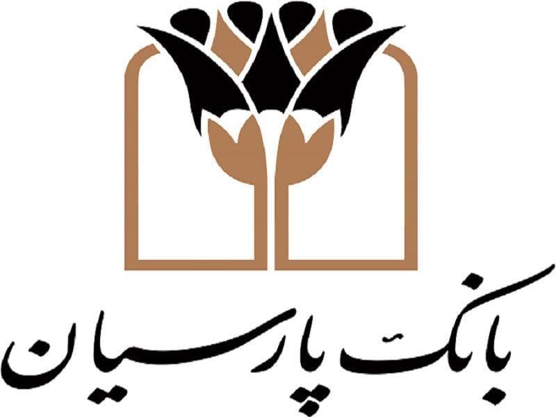 تأکید بر تحول دیجیتال، حمایت از تولید و عبور از زیان انباشته