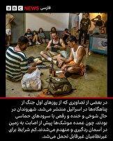تلاش صدای ارتش اسرائیل و بی‌بی‌سی فارسی برای وارونه جلوه دادن واقعیت: مردم اسرائیل در آرامش و مردم ایران در تلاطم دائمند!