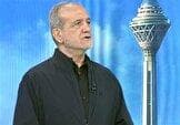پزشکیان: در جریان جنگ ۱۲ روزه، در خیابان آدم‌هایی را می‌دیدم که ما برخورد خیلی بدی با آنها می‌کردیم، اما پلاکارد به دست گرفته بودند و می‌گفتند «جانم فدای رهبر» / دختر کاملاً بی‌حجابی که ممکن است ما مثلا قبولش نداشته باشیم ایستاده بود و از ایران و از تمامیت و از فرهنگ دفاع می‌کرد