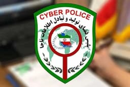 پلیس فتا: پیامک مشکل قضایی برای خروج از کشور، جعلی است