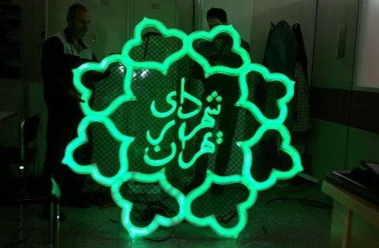 اخلال عمدی شهرداری زاکانی در اینترنت تهرانی‌ها