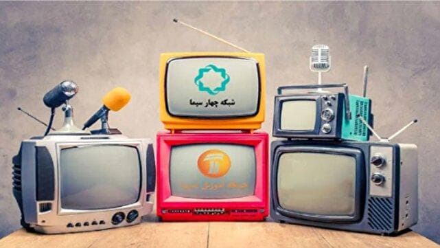 سینمایی‌های تلویزیون در روز اربعین سید و سالار شهیدان (ع) و پایان هفته