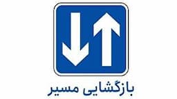 بازگشایی محور شهرکرد به اصفهان محدوده تونل گردنه رخ