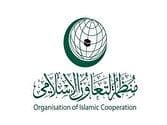 سازمان همکاری اسلامی: ساخت شهرک‌های جدید اسرائیلی غیرقانونی است