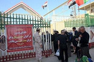 رکورد تازه تردد در مرز خسروی؛ عبور و مرور بیش از ۹۳۳ هزار زائر اربعین