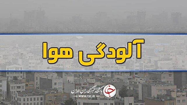 هوای ۱۲ شهر خوزستان در وضعیت قرمز و نارنجی آلودگی