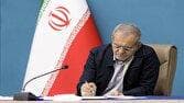 پزشکیان اساسنامه سازمان توسعه همکاری‌­های علمی و فناورانه بین‌­المللی را ابلاغ کرد
