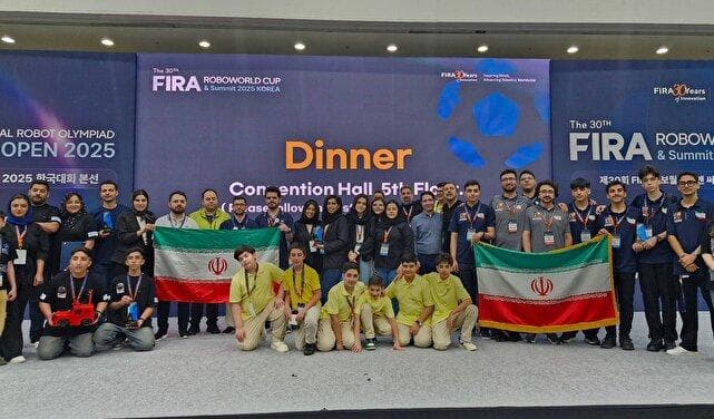 درخشش تیم ایران در مسابقات جهانی رباتیک و هوش مصنوعی