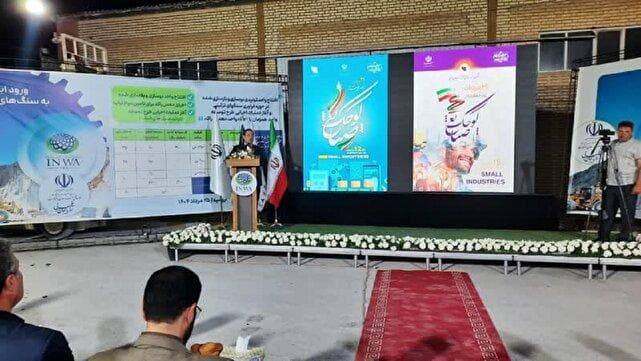 زنجیره‌های ارزش در آذربایجان غربی تکمیل می‌شوند