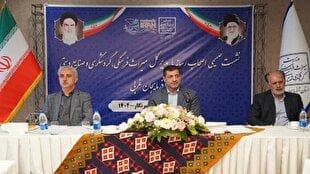 صدور ۱۲۳ موافقت اصولی سرمایه‌گذاری در گردشگری آذربایجان غربی