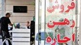 ابطال پروانه مشاوران املاک متخلف