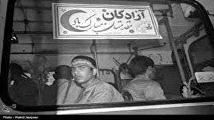 اسارت در کوره راه‌های دفاع مقدس + فیلم