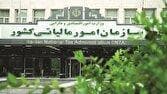تسلیم اظهارنامه‌ها و بخشودگی جرایم مالیاتی بهار ۱۴۰۴ تا ۲۸ مرداد تمدید شد