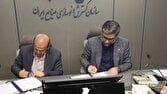 امضای تفاهم‌نامه ایدرو و صندوق ملی محیط زیست برای کاهش آلودگی