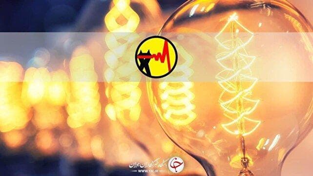 افتتاح ۳۸۲ پروژه برق رسانی همزمان با هفته دولت در استان چهارمحال و بختیاری