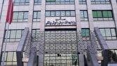 زمان برگزاری آزمون استخدامی وزارت بهداشت تغییر کرد
