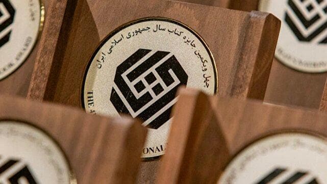تمدید مهلت ارسال آثار به جایزه کتاب سال تا پایان شهریور