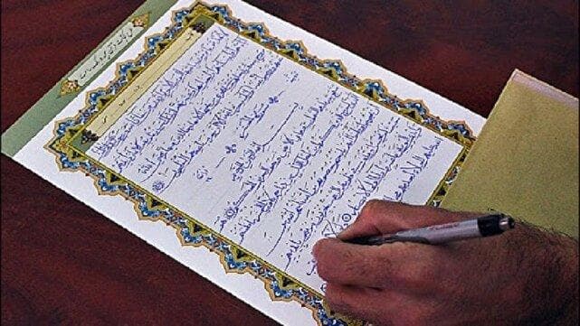 برپایی نمایشگاه سرنی در تالار شهید شهرانی شهرکرد